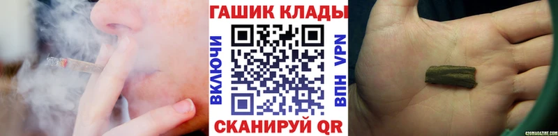 Купить наркотики сайты Геленджик гидра ONION  СК  Меф мяу мяу  Конопля  Гашиш 