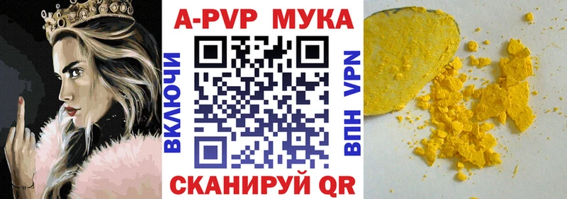 А ПВП Соль hydra как зайти Геленджик где купить наркоту