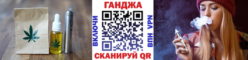 МЕГА Геленджик Еда ТГК конопля