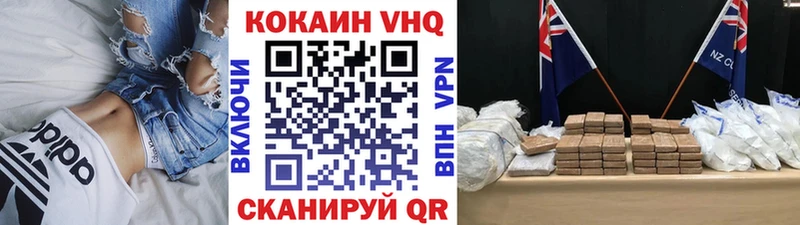 COCAIN Эквадор  сайты даркнета какой сайт  Геленджик 