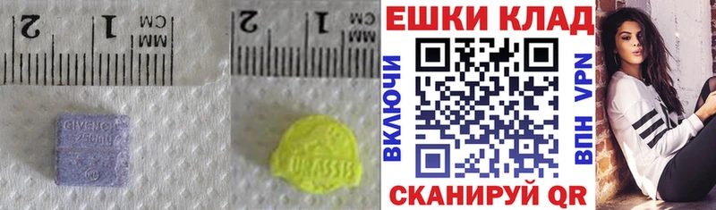 ЭКСТАЗИ VHQ  Геленджик 