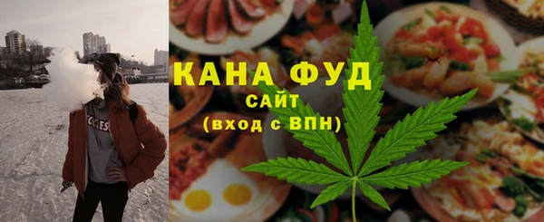 синтетический гашиш Волосово