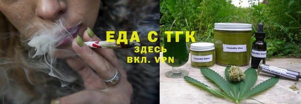синтетический гашиш Волосово