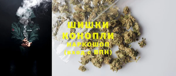синтетический гашиш Волосово