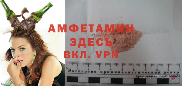синтетический гашиш Волосово