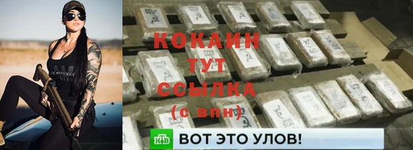альфа пвп VHQ Володарск