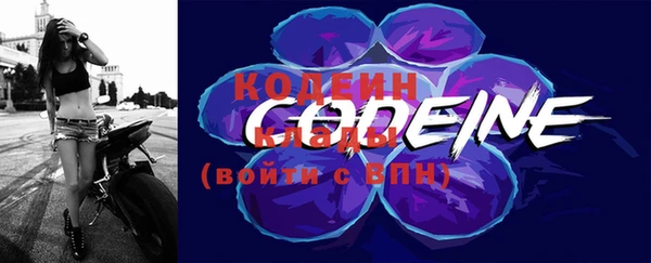 синтетический гашиш Волосово