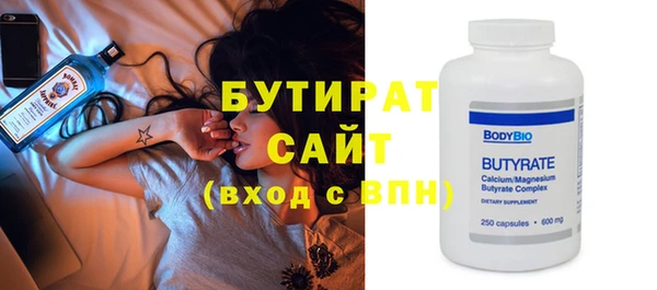 синтетический гашиш Волосово