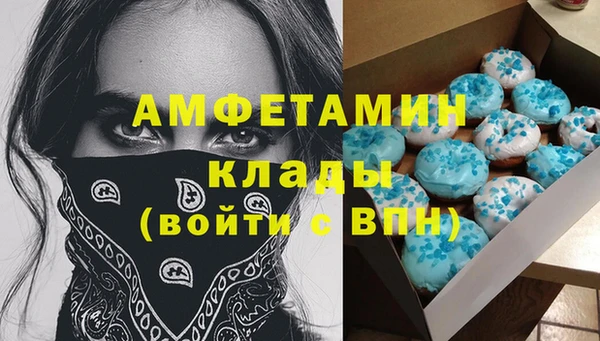 альфа пвп VHQ Володарск