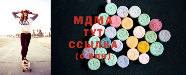 альфа пвп VHQ Володарск