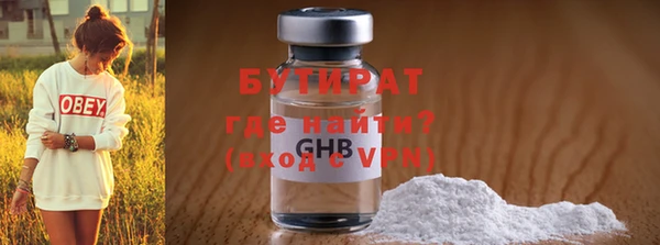 синтетический гашиш Волосово