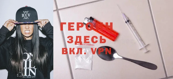 синтетический гашиш Волосово