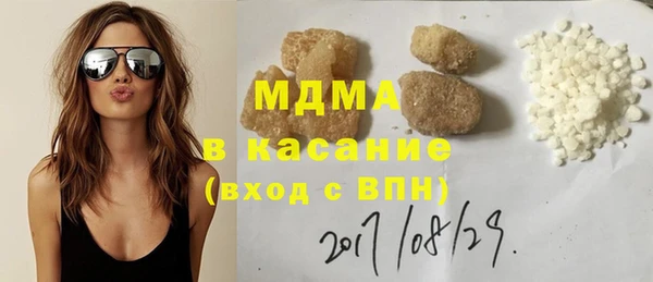 альфа пвп VHQ Володарск