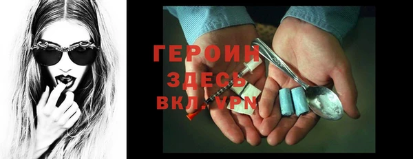 альфа пвп VHQ Володарск
