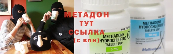 синтетический гашиш Волосово