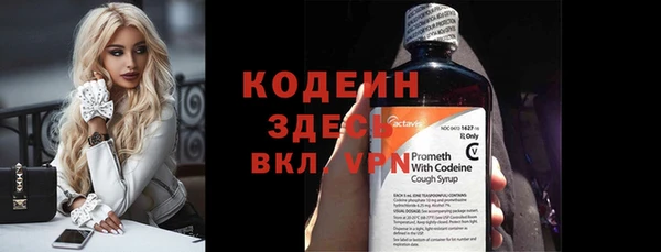 синтетический гашиш Волосово