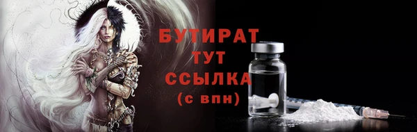 синтетический гашиш Волосово