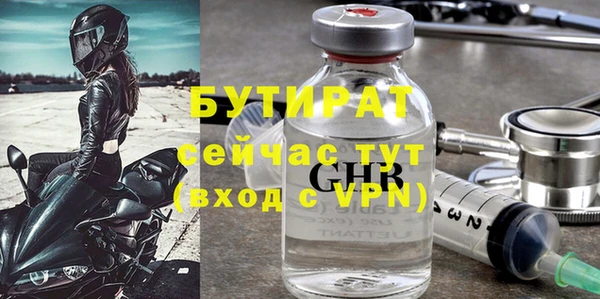 синтетический гашиш Волосово