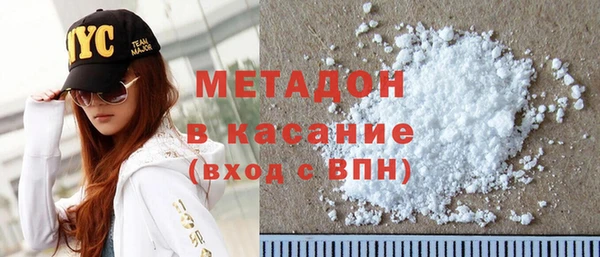 стаф Трёхгорный