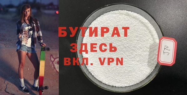 молекула духа Волоколамск