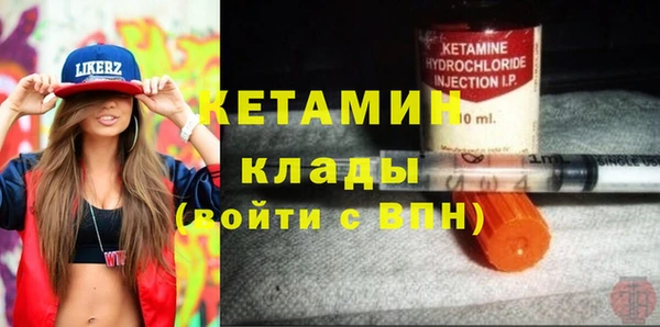 синтетический гашиш Волосово