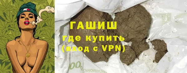 альфа пвп VHQ Володарск
