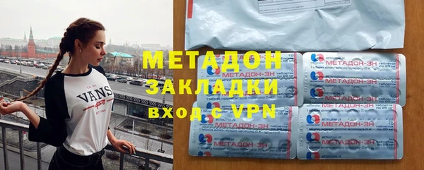 синтетический гашиш Волосово