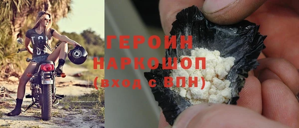 альфа пвп VHQ Володарск