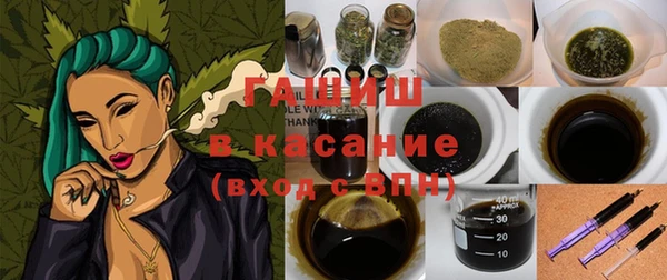 альфа пвп VHQ Володарск