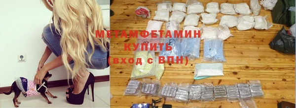 альфа пвп VHQ Володарск