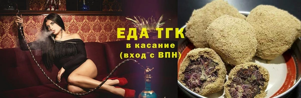 молекула духа Волоколамск