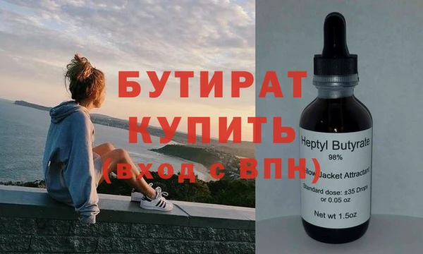 молекула духа Волоколамск