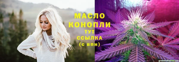 альфа пвп VHQ Володарск