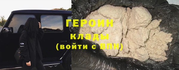 альфа пвп VHQ Володарск