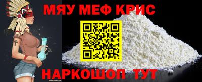 мефедрон мука Ковров