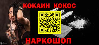 мефедрон мука Ковров