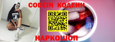 каннабис Коломна