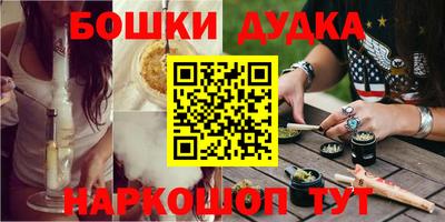 каннабис Коломна
