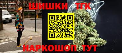 каннабис Коломна