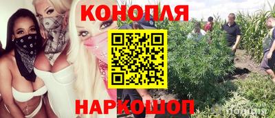 каннабис Коломна