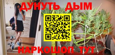 мефедрон мука Ковров