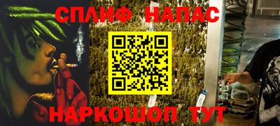 каннабис Коломна