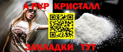 a pvp Когалым