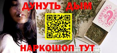 мефедрон мука Ковров
