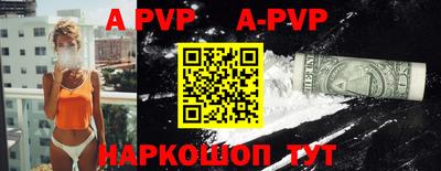 мефедрон мука Ковров