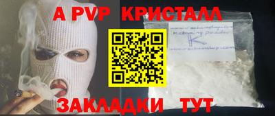 мефедрон мука Ковров