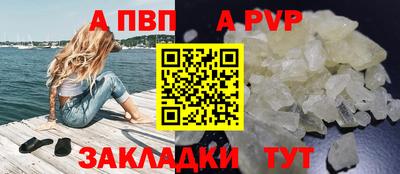 a pvp Когалым