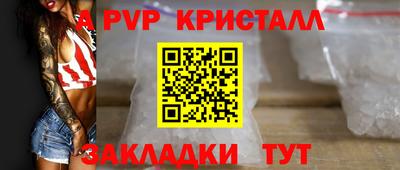 a pvp Когалым