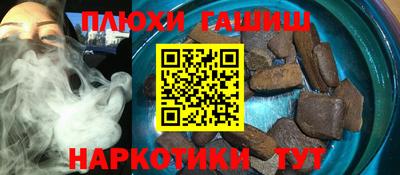 каннабис Коломна