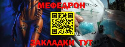 мефедрон мука Ковров